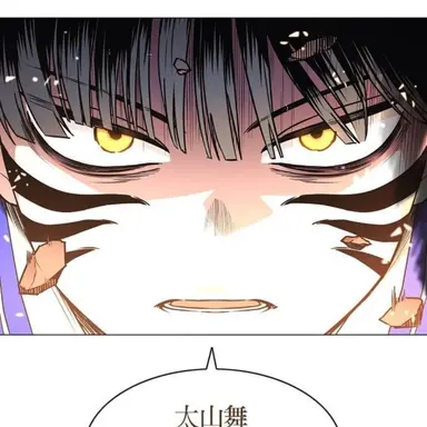 Profile image of 십이지신들