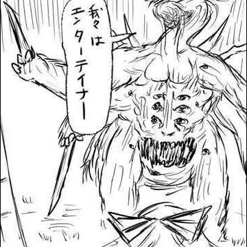 Profile image of 異形慧音