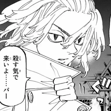 Profile image of マイキー