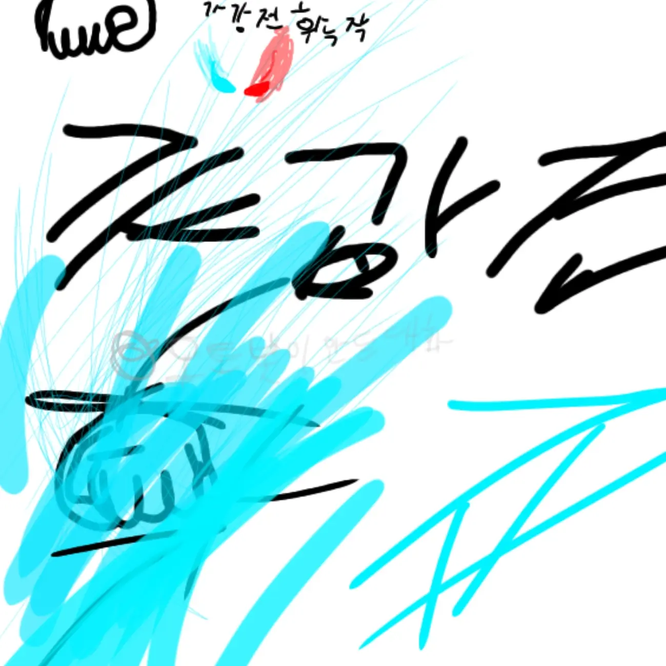 AUTOBOTS의 가강전 학교