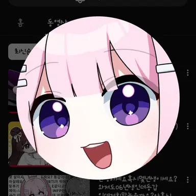 Profile image of 선하