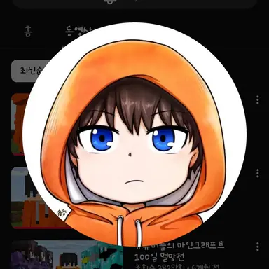 Profile image of 코마