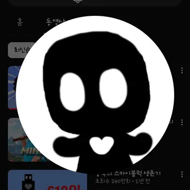 Profile image of 우융