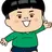 으뜸