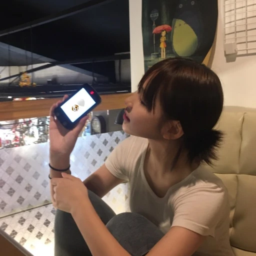 개유진