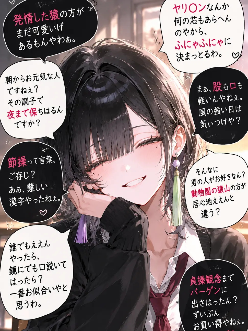 Aoyama_0309의 京都弁彼女が強すぎる