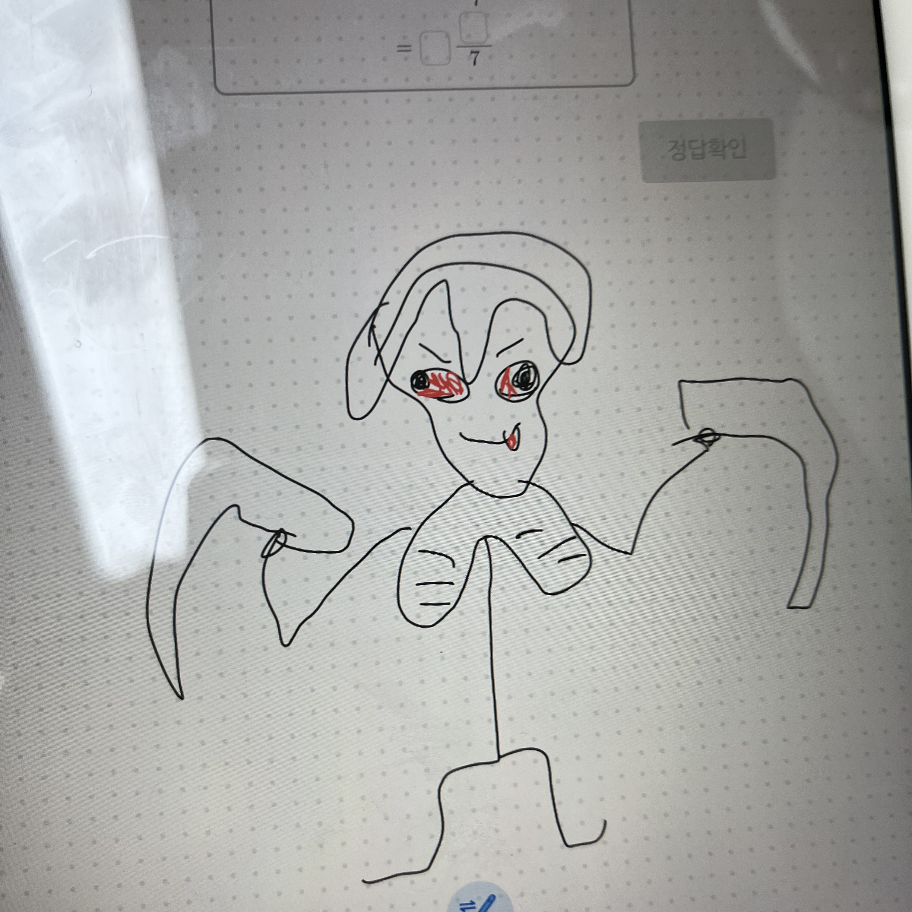 술처먹고 난리난규타로 대표 이미지