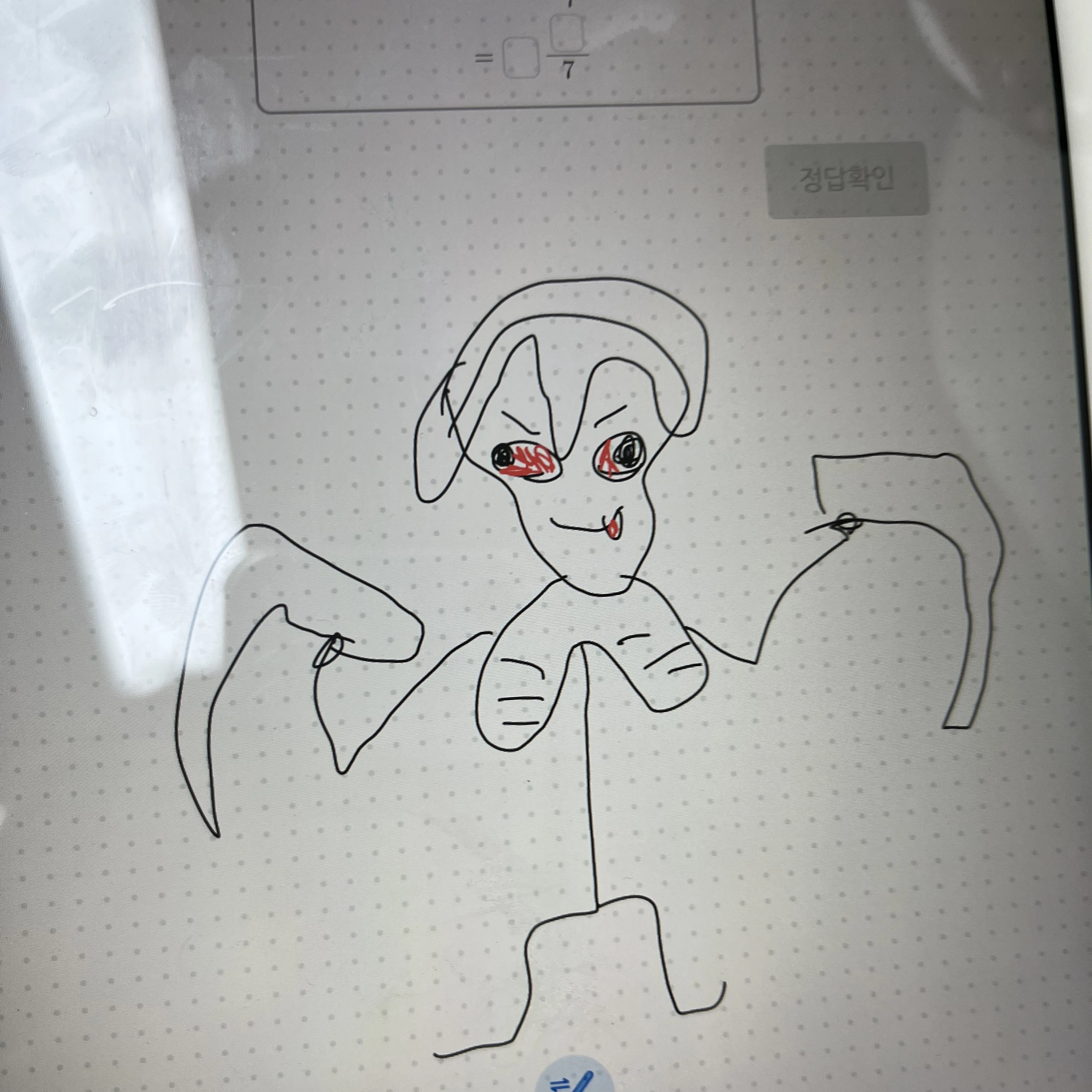 규타로