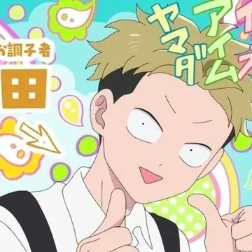 Profile image of 山田