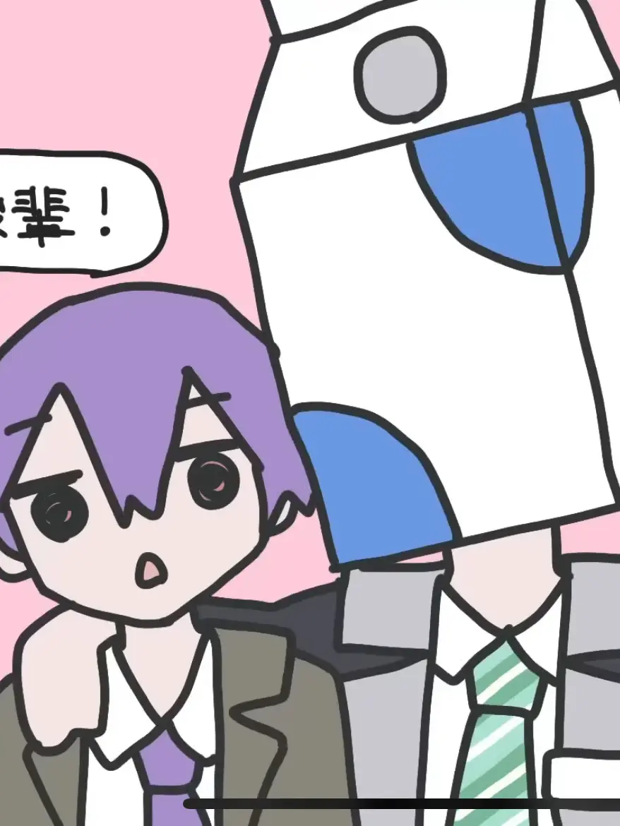 gasakki의 리스루, 월피스카터 학교 au