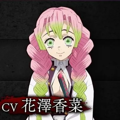 Profile image of 칸로지 미츠리