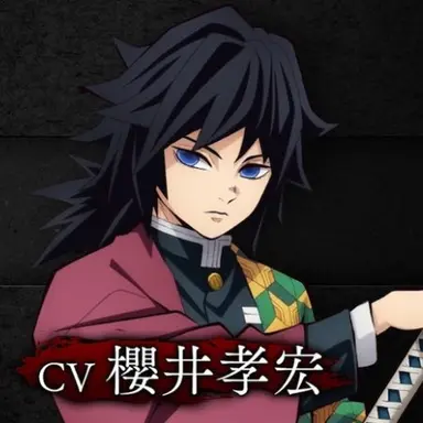 Profile image of 토미오카 기유