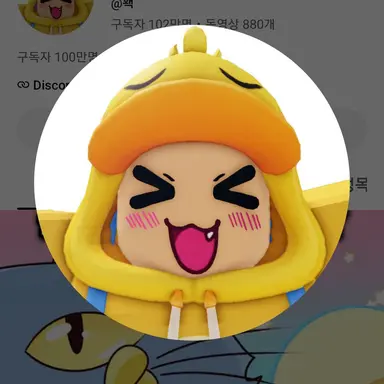 Profile image of 꽥