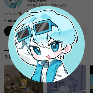 Profile image of 곰숭