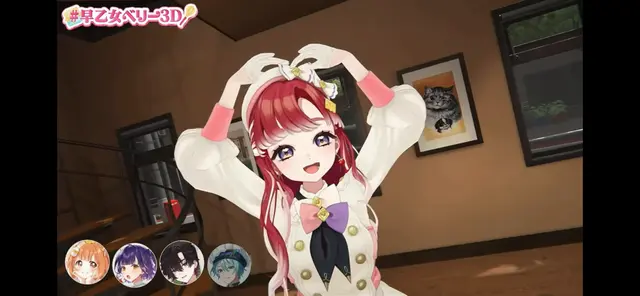 Profile image of 早乙女ベリー