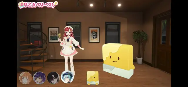 Profile image of 早乙女ベリー