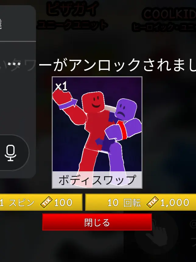 Otosata_naon의 RTDキャラとシェアハウス