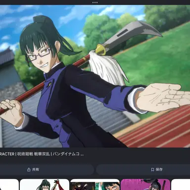 Profile image of 禪院真希