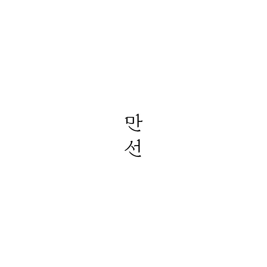 ExoticChef5727의 만선