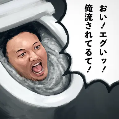 Profile image of ボドカ一同