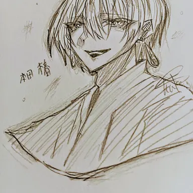 Profile image of 本田 椿