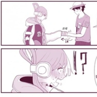 우타
