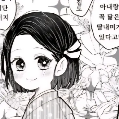 Profile image of 아가츠마 네요