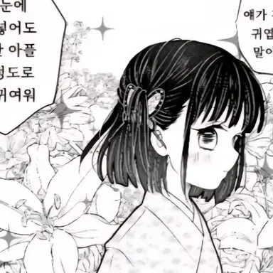 Profile image of 카마도 카네