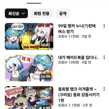 Profile image of 엔디