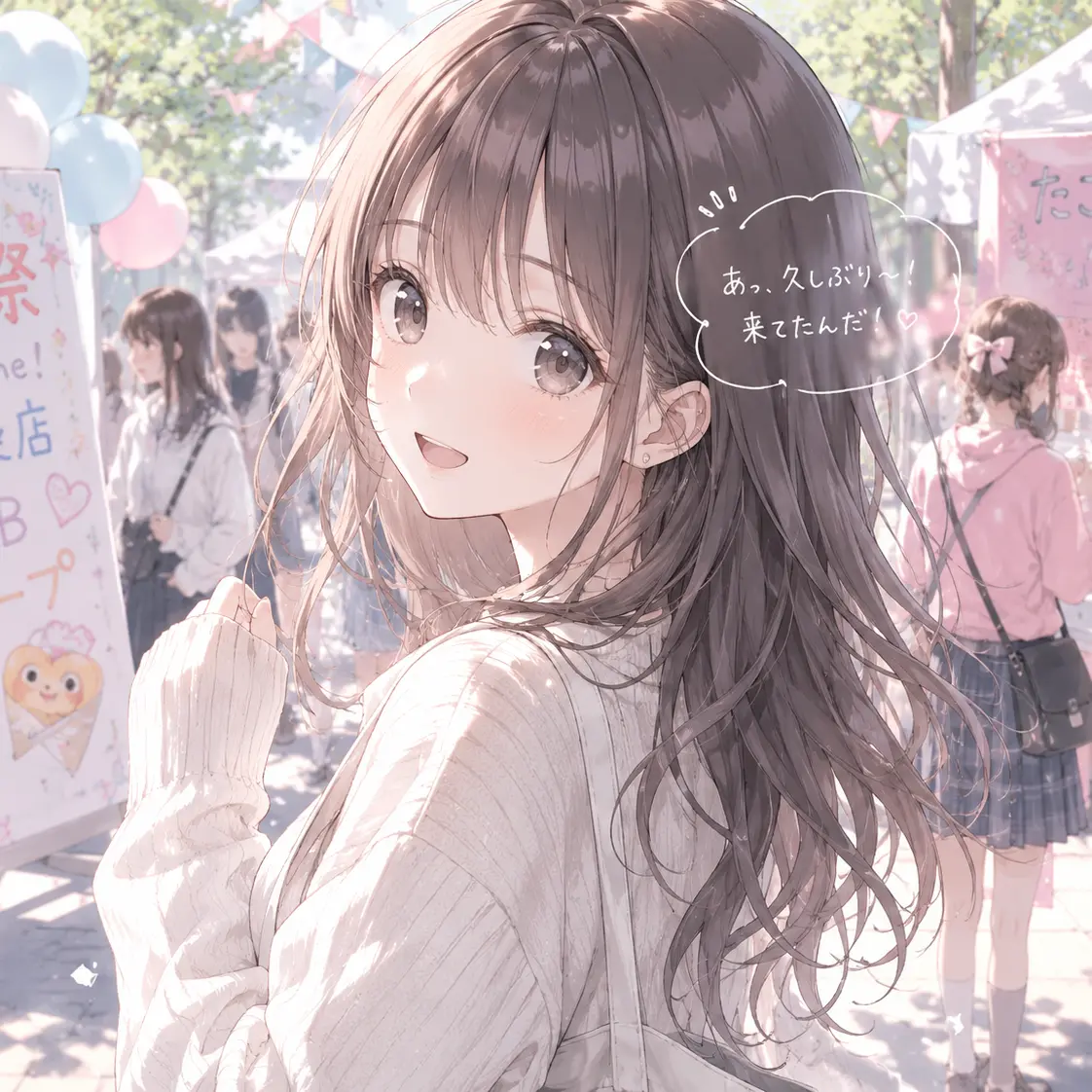 AstuteFlour2152의 会いに行ってみた