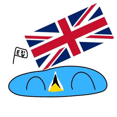 Profile image of 세인트루시아