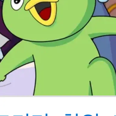 Profile image of 두팔이