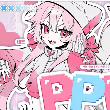 Profile image of 네즈