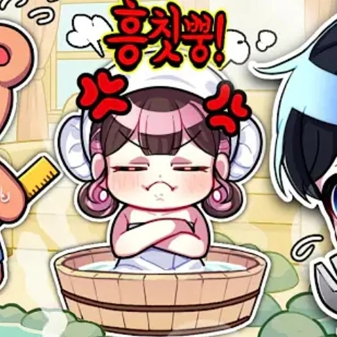 잉여맨 가족