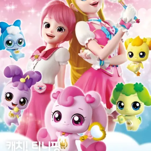 FrugalJudge2579의 캐치 티니핑RPG