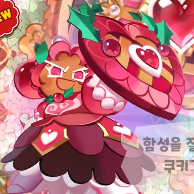 Profile image of 홀리베리
