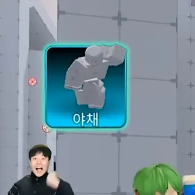 Profile image of 야채