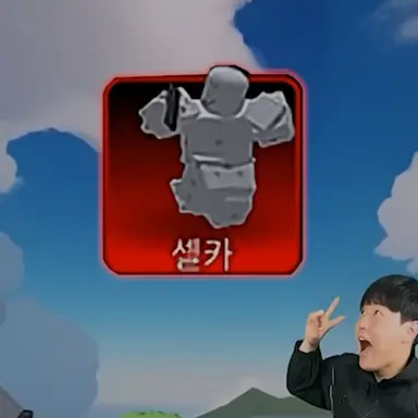 Profile image of 셀카