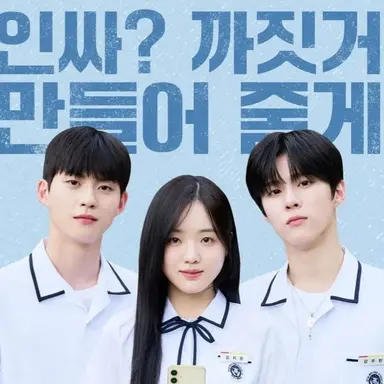 Profile image of 0교시는  인싸타임