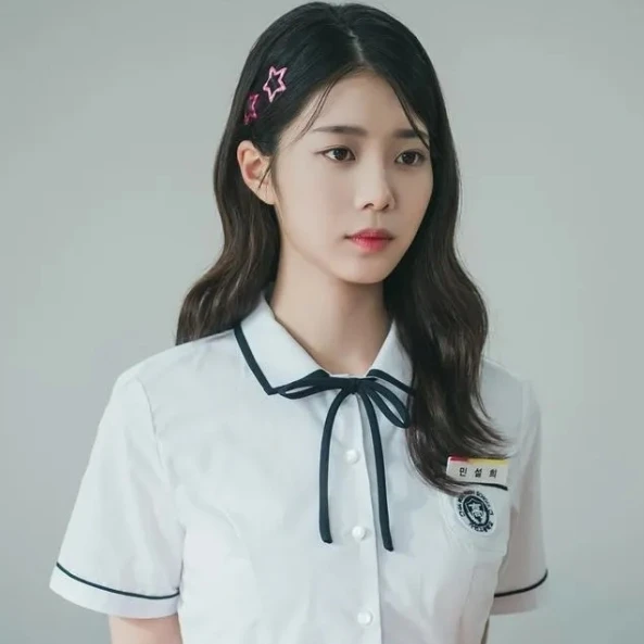 민설희