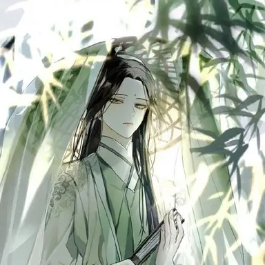 Profile image of 宗園