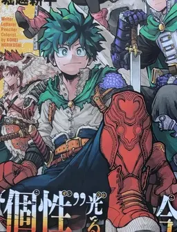 Profile image of Izuku
