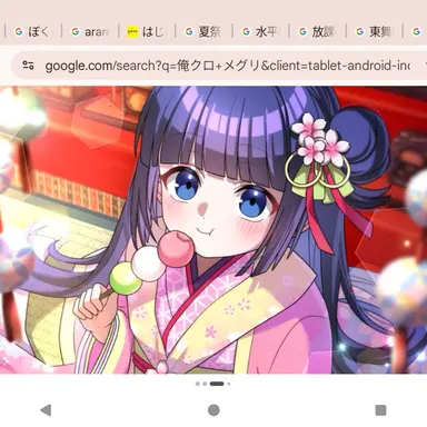 Profile image of 夏コラ