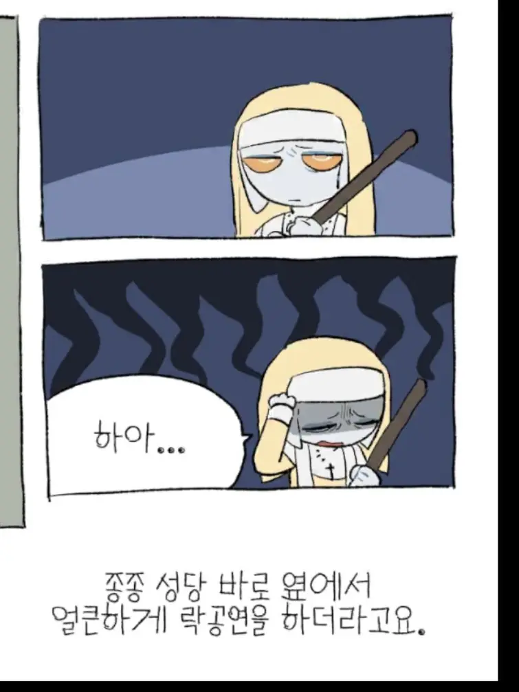 LoveJoseph의 어반로어(sue)