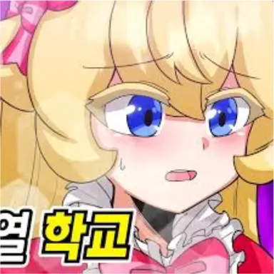 Profile image of 루시