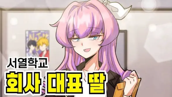 Profile image of 서아라