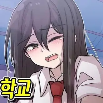Profile image of 여고생