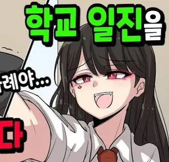 Profile image of 여고생