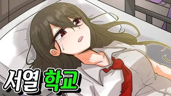 Profile image of 여고생