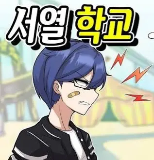 Profile image of 모범생
